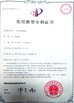 Chiny Dongguan Hanfurn Electronic &amp; Technology Co., Ltd Certyfikaty